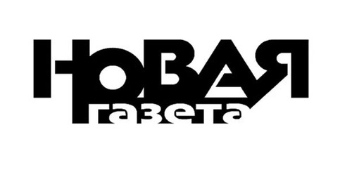 Logo of Novaya Gazeta. Photo courtesy of Novaya Gazeta