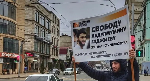 A picket in support of Abdulmumin Gadjiev, January 2021. Photo by the Caucasian Knot correspondent