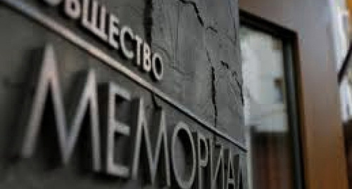 An office of the “International Memorial”* Photo: https://hrdco.org/tag/mezhdunarodnyj-memorial/ * The organization is included by the Russian Ministry of Justice in the register of NCOs performing the functions of a foreign agent