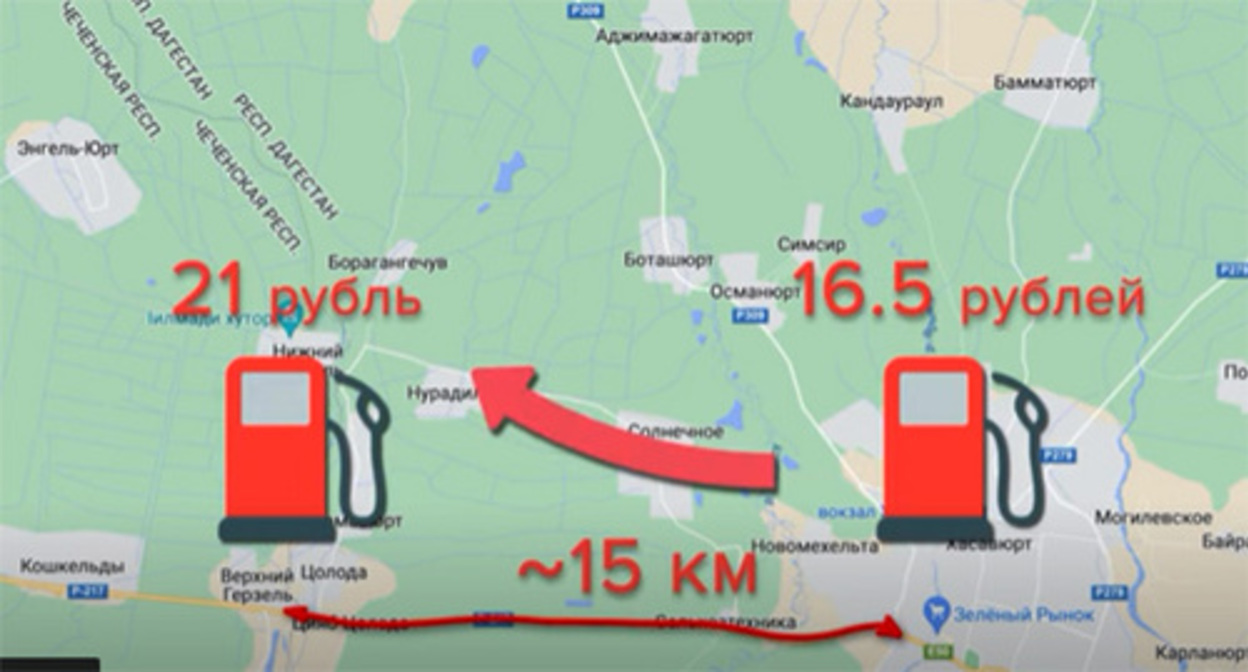 Image made from video about difference of gas prices in Chechnya and Dagestan. Screenshot: https://www.youtube.com/watch?v=P-vbu9nwRT4