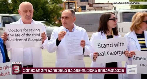 Doctors held a protest action demanding to release Mikhail Saakashvili, May 3, 2022. Screenshot of the video by the "Caucasian Knot" https://www.youtube.com/watch?v=zoSzPli0Ufs