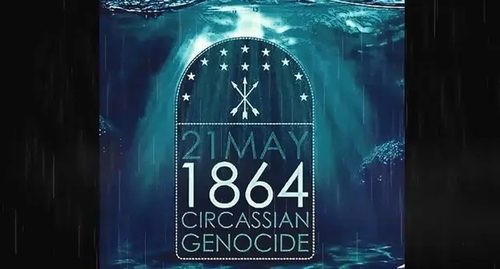 The opening frame of the video dedicated to the Remembrance Day of Caucasian War victims. Screenshot of the video https://www.facebook.com/adygehase01/videos/2949001598501507/