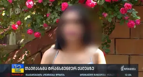 One of the victims. Screenshot of the video by the "Formula" TV Channel https://formulanews.ge/News/71531