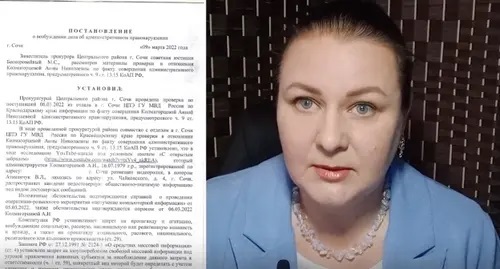 Anna Kolmagortseva. Screenshot: https://zen.yandex.ru/video/watch/629f578b62994c2ee9e02f4f