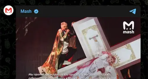 Filipp Kirkorov’s concert which caused indignation of Saipuddin Guchigov, the head of the “Our Home is the City of Grozny” movement. Screenshot https://t.me/breakingmash/35355