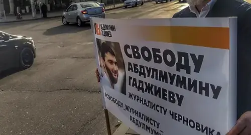 A poster at a solo picket. Photo by Ilyas Kapiev for the "Caucasian Knot"