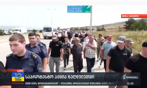 Residents of Zegduleti hold a protest rally. Image made from video posted at: https://www.youtube.com/watch?v=cH0-waq8ilA