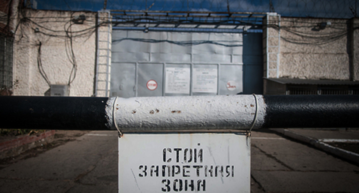 Warning sign in front of the entrance to the colony. Photo: Elena Sineok, Yuga.ru