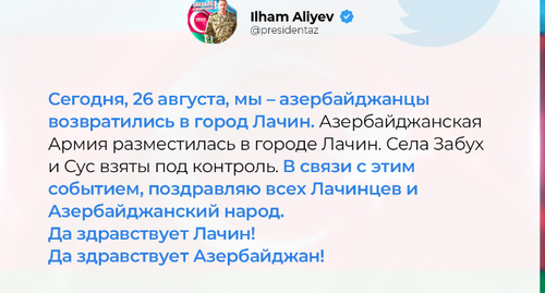 Azeri President, Ilham Aliev, has announced that the Azerbaijani Army has entered the town of Lachin and took control over the villages of Zabukh and Sus. Screenshot of the post on Twitter https://twitter.com/presidentaz