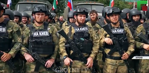 Chechen law enforcers. Screenshot of the video published on Instagram** of the Grozny TV Channel https://www.instagram.com/p/ChrFDGIDtay