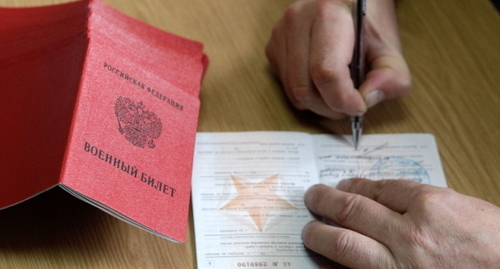 A military ID. Photo by Eduard Kornienko, Yuga.ru