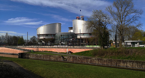 The European Court of Human Rights. Photo: euroclaim.ru