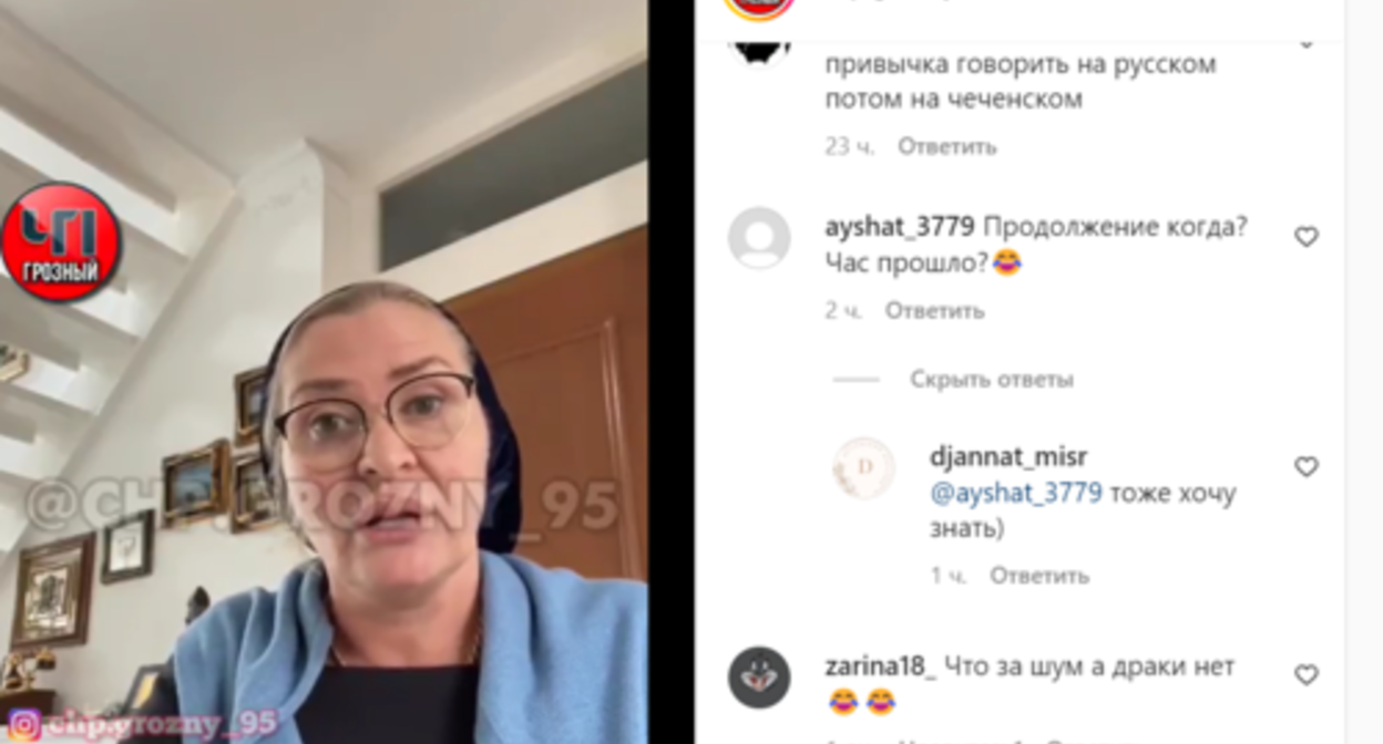 Rubati Mitsaeva. Screenshot of the video posted on Instagram on October 14, 2022 https://www.instagram.com/p/CjtC9sUhAfL/