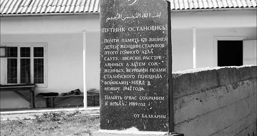 A commemorative plaque in honor of the victims of the massacre in the Balkar village of Sautu. Screenshot of the video https://www.youtube.com/watch?v=wkKBnwG1F4k