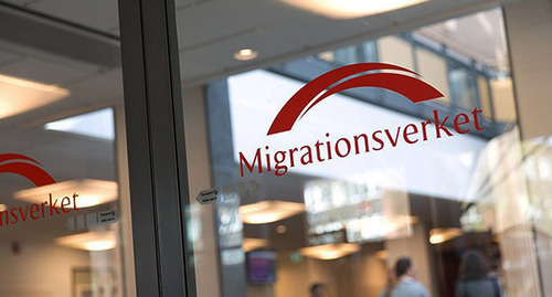 The Swedish Migration Agency. Photo https://www.facebook.com/swedeninru/photos/миграционная-служба-швеции-будет-продлевать-визы-для-иностранных-туристов-которы/3850179941688751/