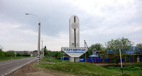 Stele "Takhtamukai." Photo by the press service of the administration of the Takhtamukai District https://vk.com/public200468972