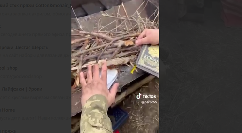 Burning a page from the Koran in a fire. Screenshot of the video from the ТikTok channel partic55 posted on March 15, 2023 https://www.tiktok.com/@partic55/video/7210771494480186629