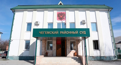 The Chegem District Court, photo by the RIA Karachay-Cherkessia