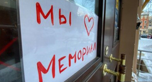A poster on the door of the Human Rights Centre "Memorial"*. Photo: https://www.svoboda.org * *The organization was included by the Russian Ministry of Justice in the register of NCOs, performing the functions of a foreign agent