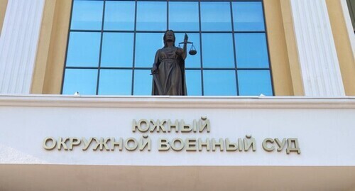 The Southern District Military Court on Rostov-on-Don. Photo by Konstantin Volgin for the "Caucasian Knot" The Southern District Military Court on Rostov-on-Don. Photo by Konstantin Volgin for the "Caucasian Knot"