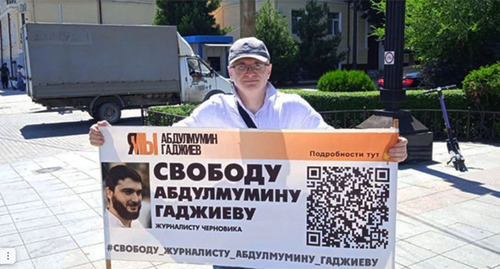 Magomed Magomedov at a solo picket. Makhachkala, July 3, 2023. Photo from the Telegram channel of the "Chernovik" outlet