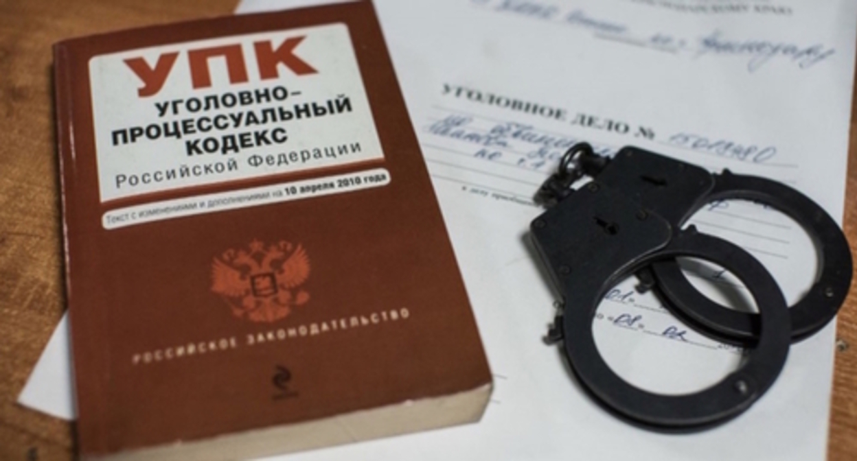 The Criminal Code and handcuffs. Photo: Yelena Sineok, Yuga.ru