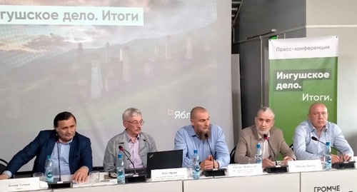 The press conference participants (from left to right): Bashir Tochiev, Oleg Orlov, Ruslan Mutsolgov, Magomed Bekov, Andrei Sabinin. Photo by the "Caucasian Knot" correspondent