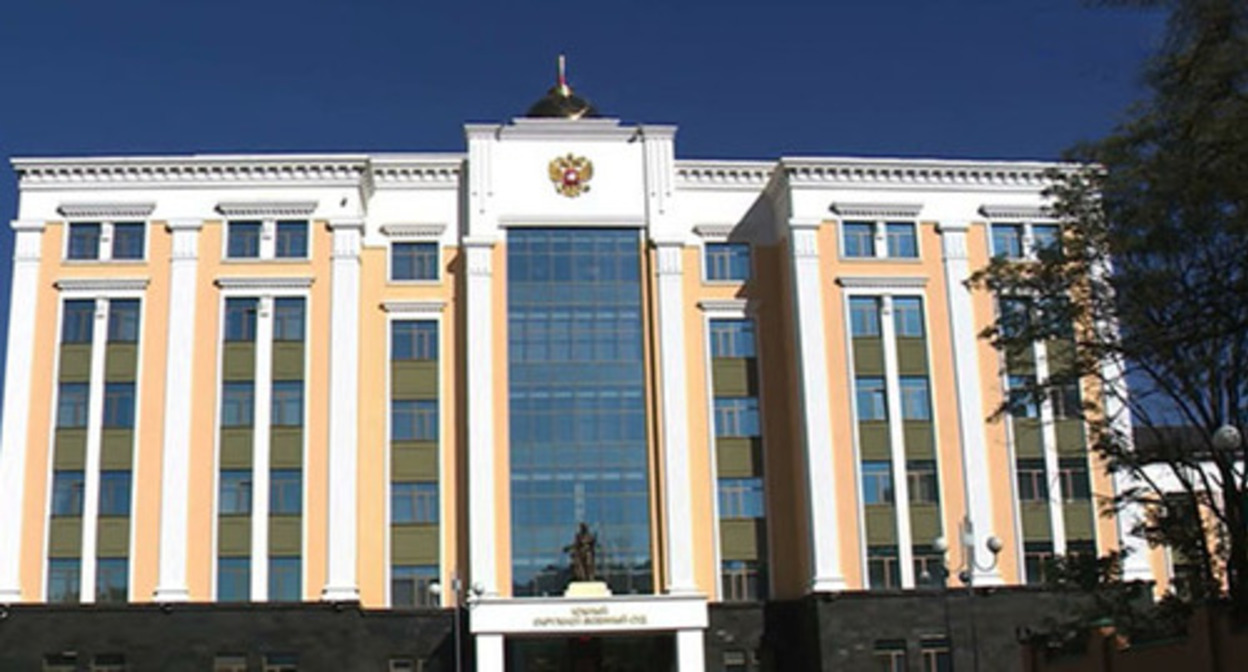 The Southern District Military Court in Rostov-on-Don. Screenshot of the video https://www.youtube.com/watch?v=SNEDVekrF4A
