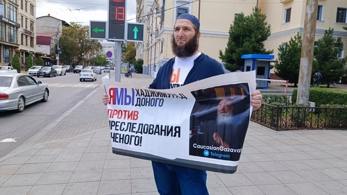 Idris Yusupov at a solo picket. Photo by the "Caucasian Knot" correspondent