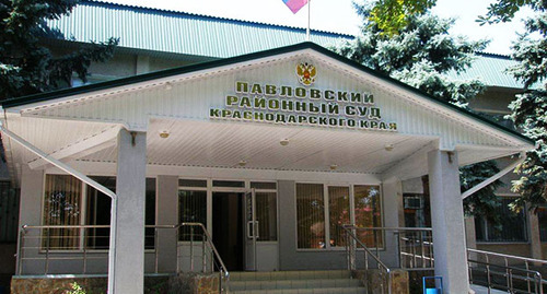 Pavlovsky District Court. Photo: https://pravo-krasnodar.ru Pavlovsky District Court. Photo: https://pravo-krasnodar.ru