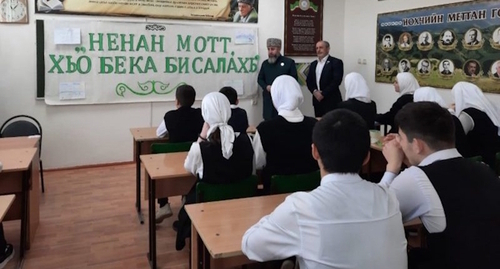 A school in Chechnya, photo: ChechnyaToday.com