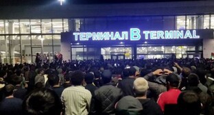 Unrest at an airport in Makhachkala. Photo: https://report.az