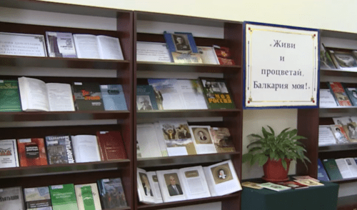 A book fair organized on the occasion of the revival day of the Balkar people. Screenshot of the video by the "Vesti Kabardino-Balkaria" (Kabardino-Balkaria News), March 28, 2024 https://smotrim.ru/video/2782191