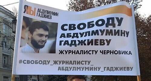 A banner of a picketer at an action in Gadjiev's support, held in Makhachkala. Photo by Ilyas Kapiev for the "Caucasian Knot" 