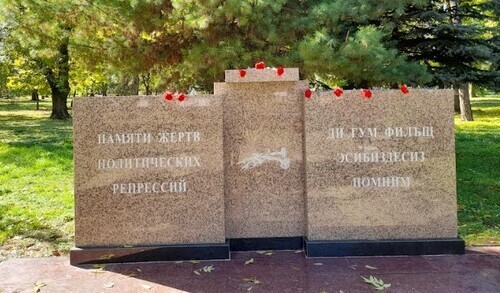 Monument dedicated to victims of political repression in Nalchik. Photo by the "Caucasian Knot" correspondent 