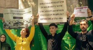 Members of the Circassian Diaspora at the UN General Assembly building in New York. May 22, 2024. Photo by Kase Kik for the "Caucasian Knot"