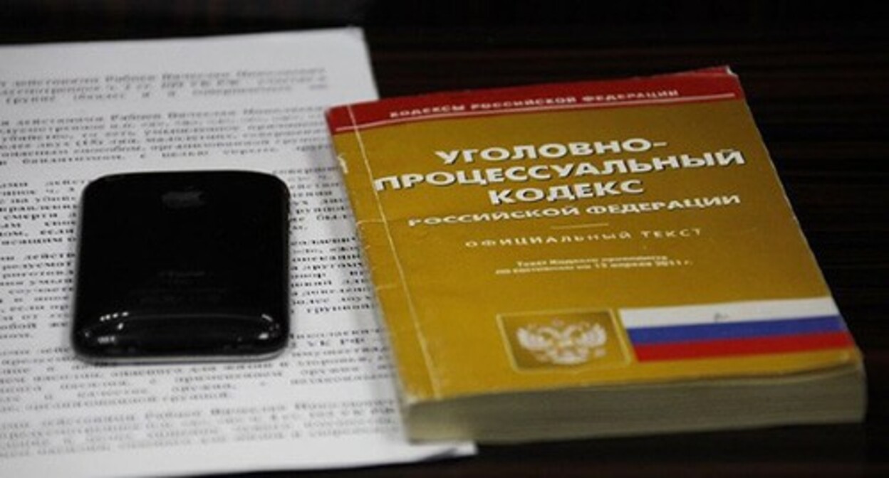 The Criminal Code of Russia. Photo by Vlad Alexandrov, Yuga.ru