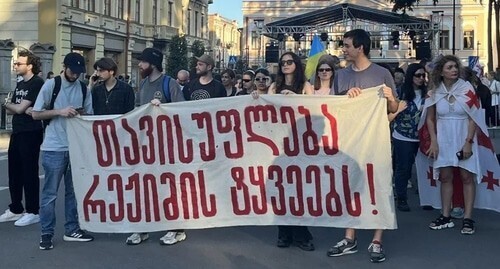 Participants in a march under the slogan "Freedom to prisoners of the regime". Tbilisi, June 2, 2024. Photo: Interpressnews  https://www.interpressnews.ge/ru/article/160707-v-tbilisi-prokhodit-shestvie-pod-lozungom-svobodu-plennikam-rezhima