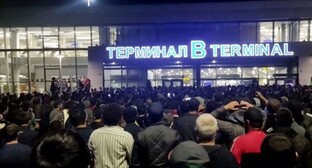 The riots at an airport in Makhachkala. October 2023. Photo: report.az https://report.az/ru/v-regione/minzdrav-dagestana-v-rezultate-besporyadkov-v-aeroportu-mahachkaly-est-ranenye/
