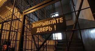 A pre-trial prison. Photo: Yelena Sineok, YUGA.ru