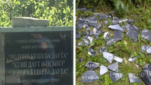 The memorial plaque dedicated to Daut Keshev before and after destruction. Photo courtesy of Arthur Keshev for the "Caucasian Knot"