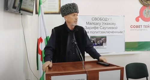 Askhab Goigov, a member of the Council of Teips (Family Clans) of Ingushetia. Screenshot of a video https://www.youtube.com/watch?v=OUKszKRxsuA&amp;t