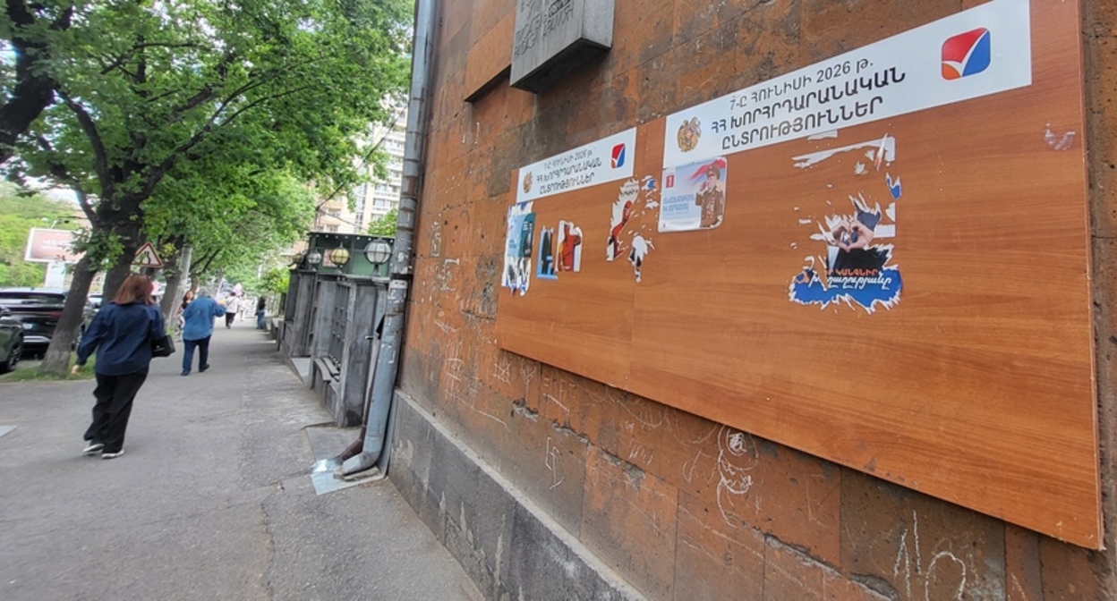 Torn-down election leaflets. Yerevan, May 5, 2026. Photo by Alvard Grigoryan for the "Caucasian Knot." Torn-down election leaflets. Yerevan, May 5, 2026. Photo by Alvard Grigoryan for the "Caucasian Knot."