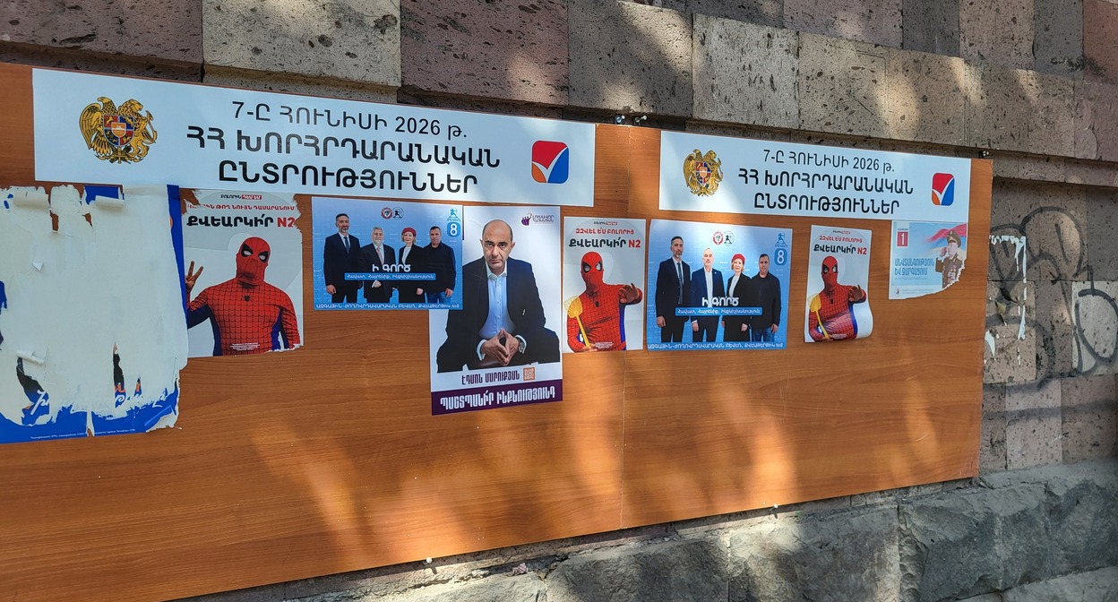 Election campaigning in Yerevan. Photo by Alvard Grigoryan for the "Caucasian Knot." Election campaigning in Yerevan. Photo by Alvard Grigoryan for the "Caucasian Knot."