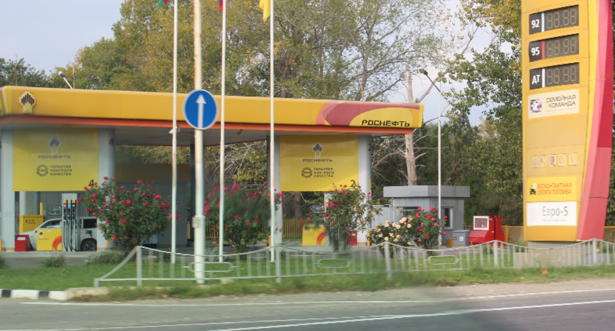 Gas station in Anapa. Screenshot from Yandex.Maps, https://yandex.ru/maps/org/rosneft/1424333713/?ll=37.327415%2C44.909208&z=16 Gas station in Anapa. Screenshot from Yandex.Maps, https://yandex.ru/maps/org/rosneft/1424333713/?ll=37.327415%2C44.909208&z=16