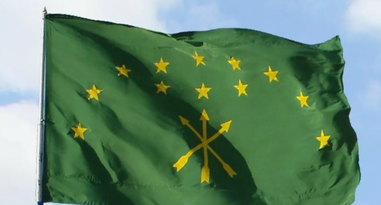 Circassian flag. Screenshot from the administration of the Koshkhabl settlement https://ok.ru/mokoshekha/topic/156988923631829. Circassian flag. Screenshot from the administration of the Koshkhabl settlement https://ok.ru/mokoshekha/topic/156988923631829.