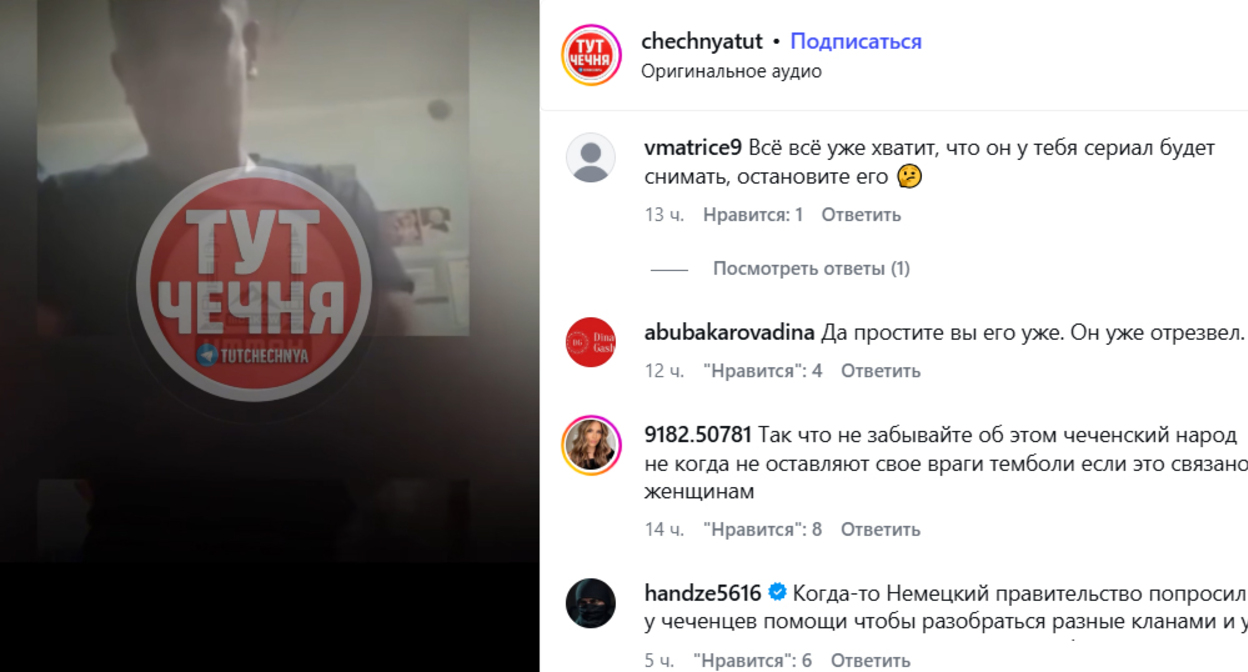 A metro passenger in Moscow is apologizing while kneeling. Frame from the video https://www.instagram.com/p/DdwwvBGoMIx (the activities of the company Meta (which owns Facebook, Instagram, and WhatsApp) are banned in Russia) A metro passenger in Moscow is apologizing while kneeling. Frame from the video https://www.instagram.com/p/DdwwvBGoMIx (the activities of the company Meta (which owns Facebook, Instagram, and WhatsApp) are banned in Russia)