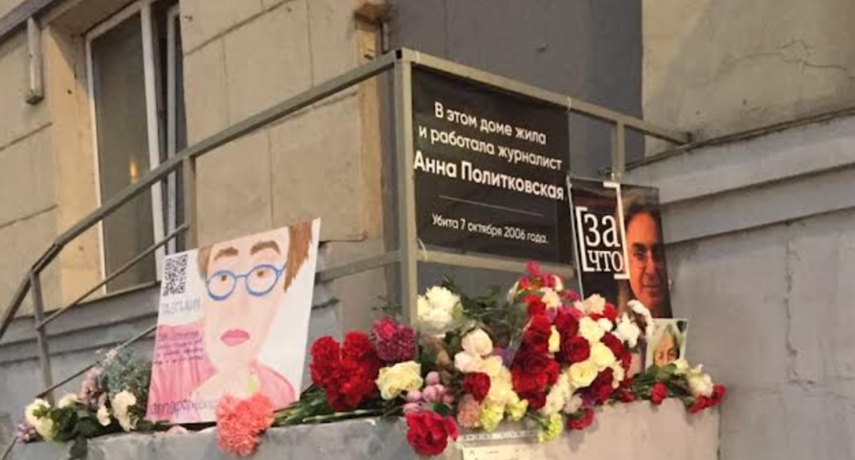 Impromptu memorial at Anna Politkovskaya's house. Photo by the correspondent of "Caucasian Knot". Impromptu memorial at Anna Politkovskaya's house. Photo by the correspondent of "Caucasian Knot".
