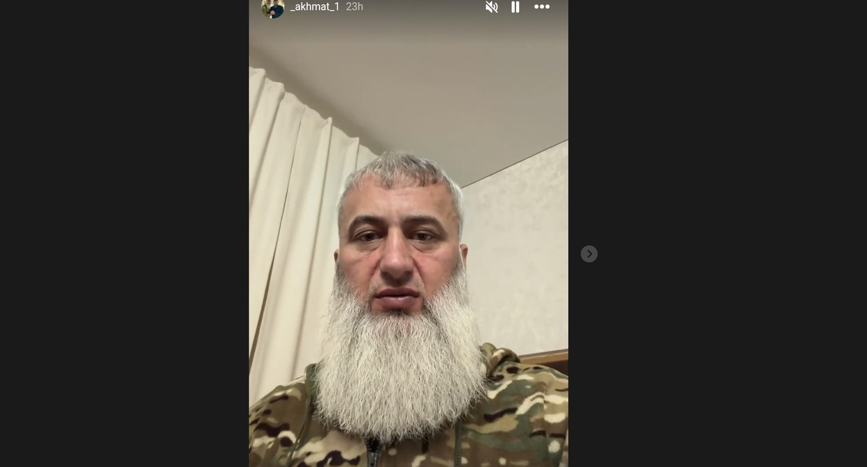 Frame from Zamid Chalaev's video address. Screenshot of the publication on his social media page. Frame from Zamid Chalaev's video address. Screenshot of the publication on his social media page.