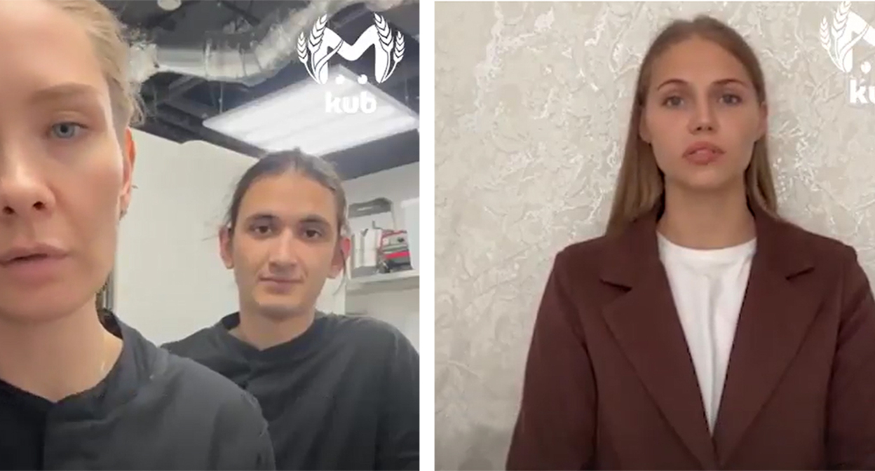 Employees of the restaurant in Krasnodar are recording a video message. Frame from the video https://t.me/typodar/64817 Employees of the restaurant in Krasnodar are recording a video message. Frame from the video https://t.me/typodar/64817
